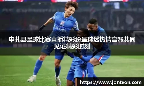 一竞技APP