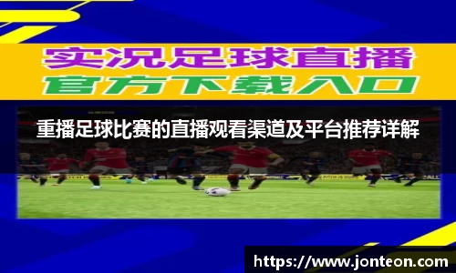 一竞技APP