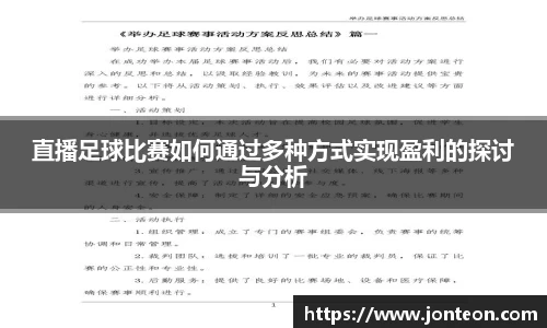 一竞技平台