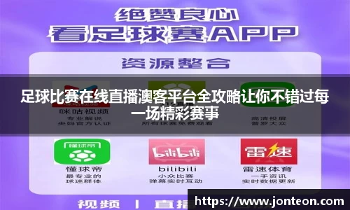 一竞技平台