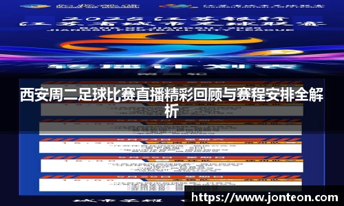 一竞技下载