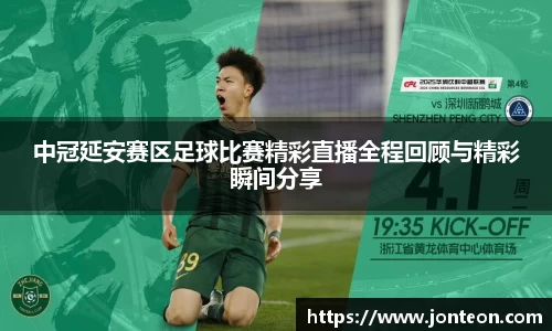 一竞技APP