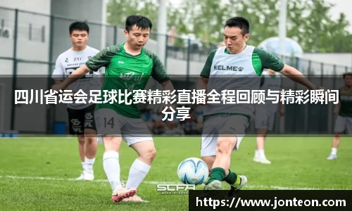 一竞技APP