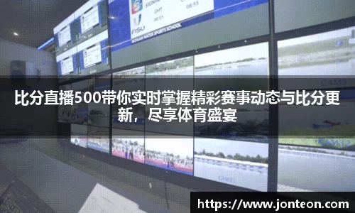一竞技APP