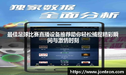 一竞技下载