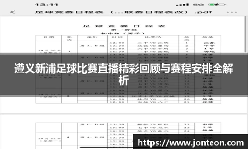 一竞技平台