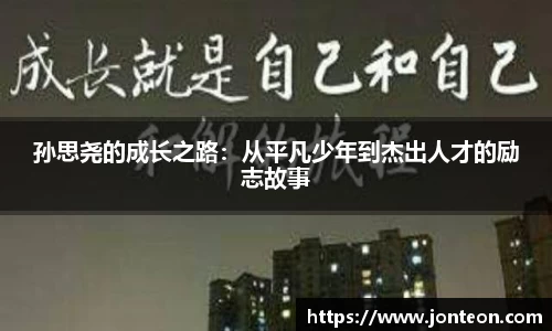 一竞技APP