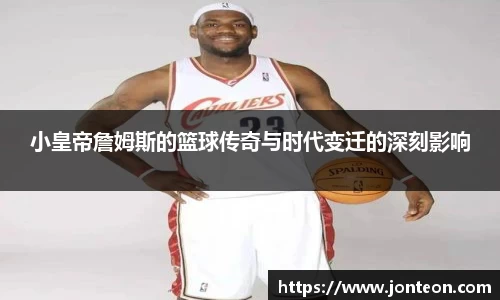 一竞技APP