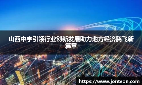 一竞技下载