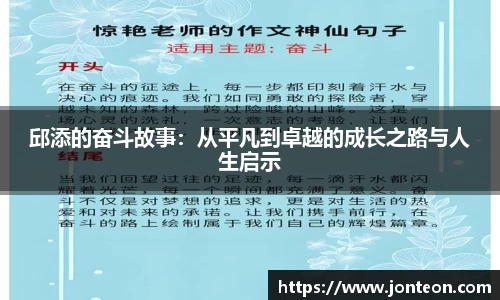 一竞技平台