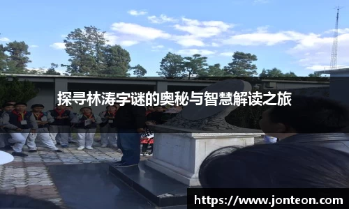 一竞技APP