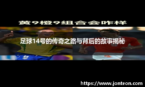 一竞技APP