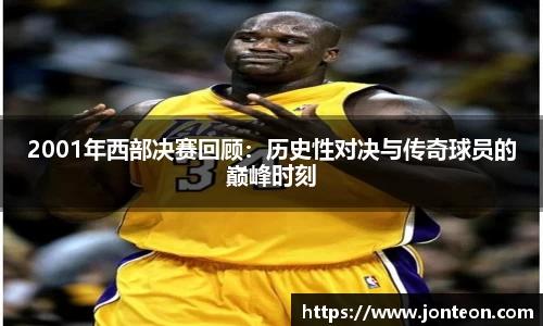 一竞技APP