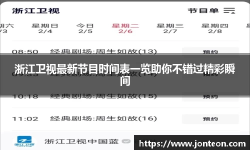 一竞技APP