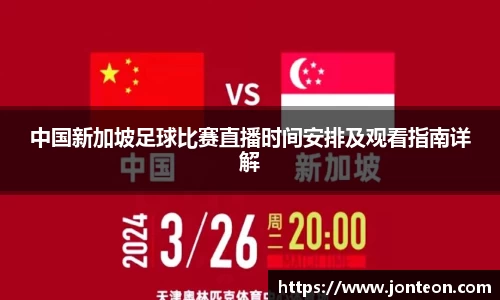 一竞技APP